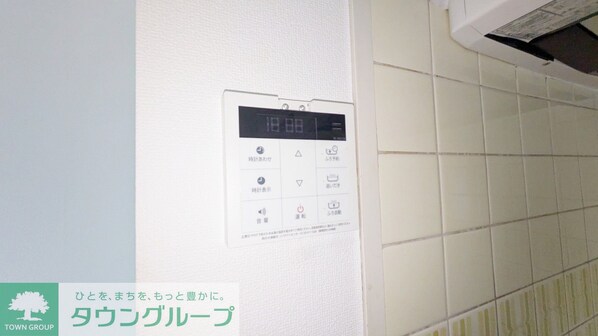 ヒルコーポ星野の物件内観写真